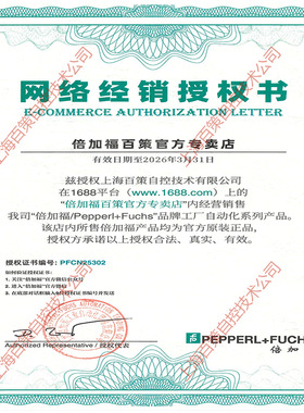 倍加福-ENI90PL-H30JA5-2048UD1-RC1-70110982-100089-现货