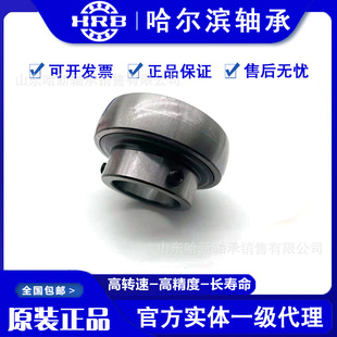 哈尔滨轴承UCF211 UCF213 带座 外球面轴承 高承载