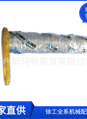 现货供应徐工原厂挖机配件XE80EC70.8.11销轴310400029