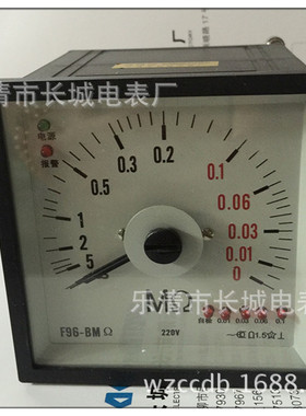 F96-BMΩ 220V  交流电网绝缘电子监测仪 一体化带报警