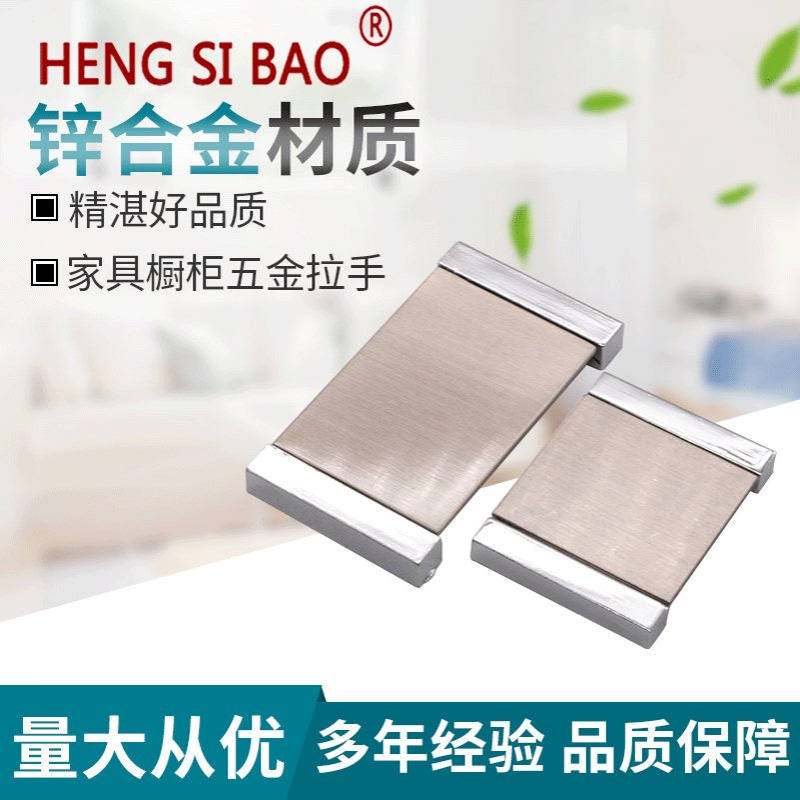 衣柜隐形拉手抽屉移门把手橱柜暗藏门把手锌合金暗拉手极简隐藏式