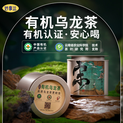 妙事达全球77国知识产权保护
