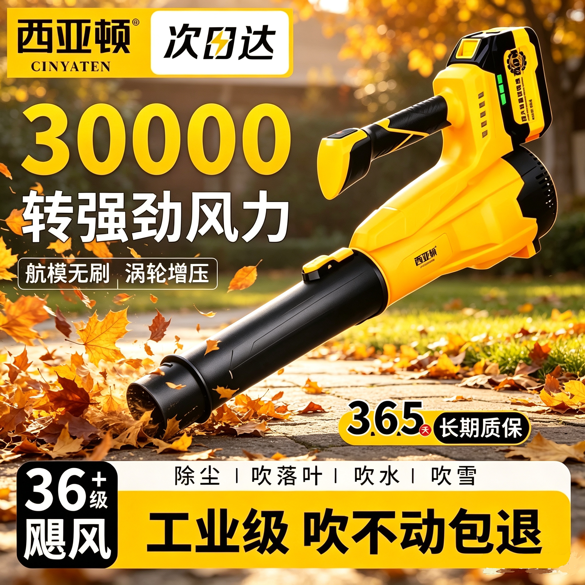 锂电大功率吹雪强力吹风机工业鼓风暴风机除尘器环卫吹树叶神器