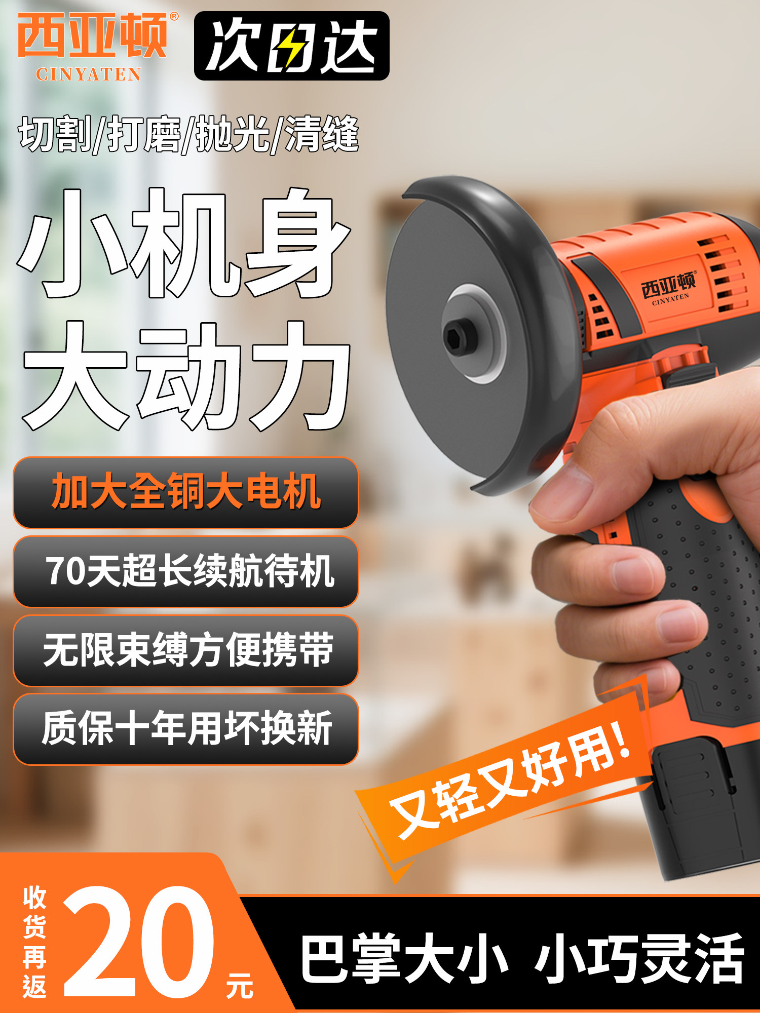 迷你角磨机锂电池家用小型手持电动打磨抛光机充电式切割机正品