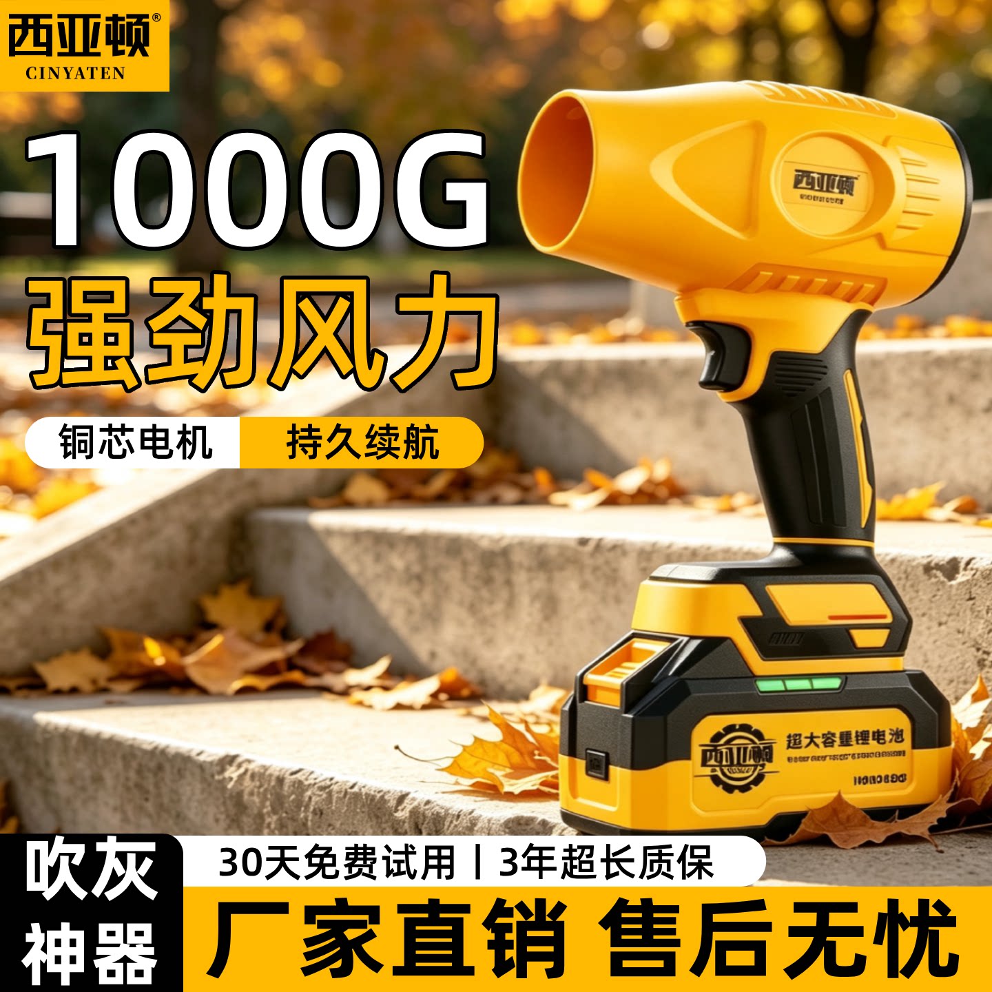 鼓风机大功率强力吹风机锂电小型暴力涡轮风扇吹雪吹叶吹灰尘神器