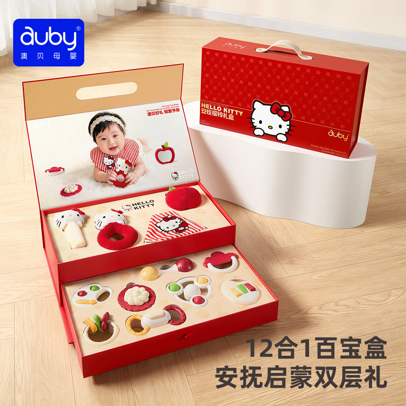 澳贝HelloKitty安抚摇铃礼盒宝宝早教新生儿礼盒三丽鸥土豪书套装