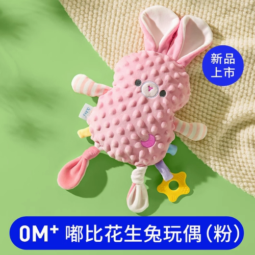 盲盒玩具 随机发货