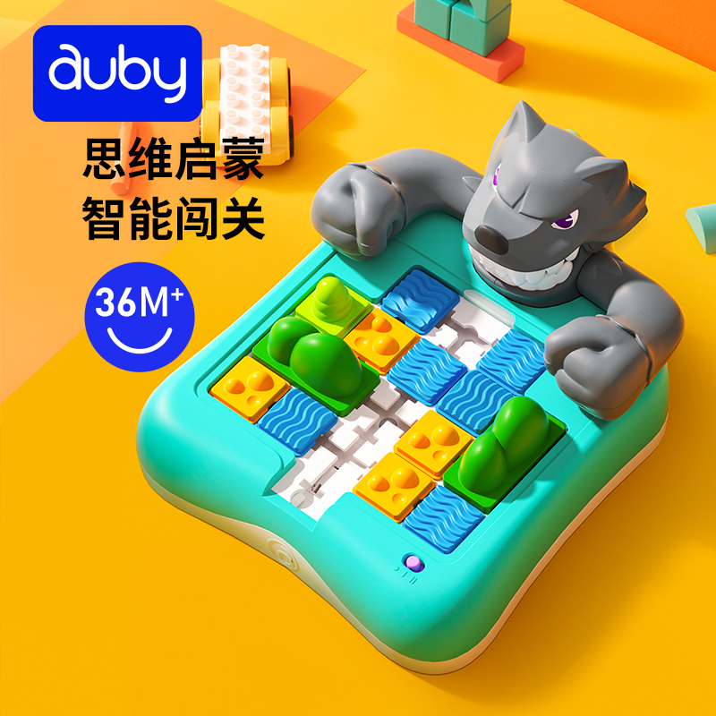 auby澳貝小紅帽與大灰狼闖關迷宮