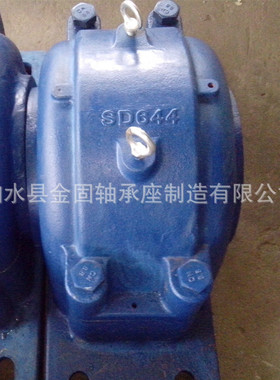 SD640轴承座 SD644轴承座系列 SD648轴承座生产厂家 剖分式轴承座