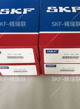 瑞典【轴承】 SYJ45KF   SYJ509M   YSA209-2FK   外球面带座【】