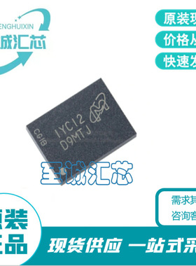 MT47H128M16RT-25E:C 封装 FBGA-84  电子元件  配单 集成电路 IC