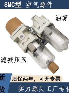 伙伴气动气源处理过滤器AC30A-03/F03/N03/C/E/G/D/DG/DE-2/2R-B