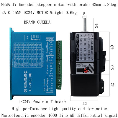 OK42DL40EC1-BZ OK2D60BH 42 closed loop brake motor NEMA17