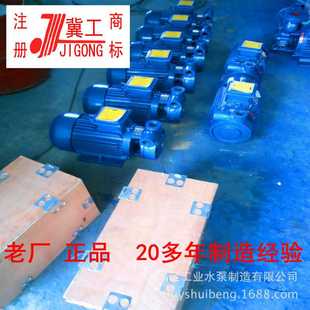 锅炉增压高层养护供水管道试压用泵 WZ型旋涡泵 分体式 直联式