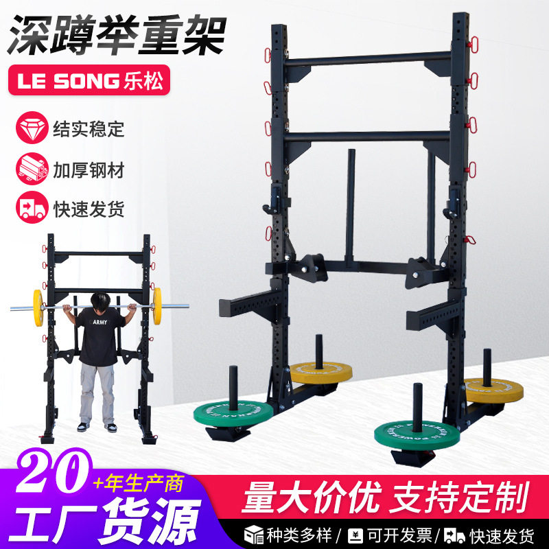 多功能深蹲卧推架厂家批发健身器材家用举重架杠铃架健身器材跨境