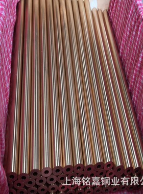 销售CuBe2Pb铍青铜板 铍青铜棒 2.1248铍铜线 C172铜管 铜套