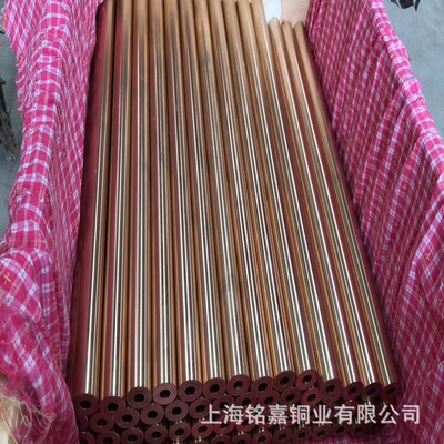 销售CuBe2Pb铍青铜板 铍青铜棒 2.1248铍铜线 C172铜管 铜套