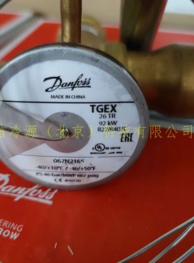 TGEX30TR热力膨胀阀TGEX26TR/TGEX38TR