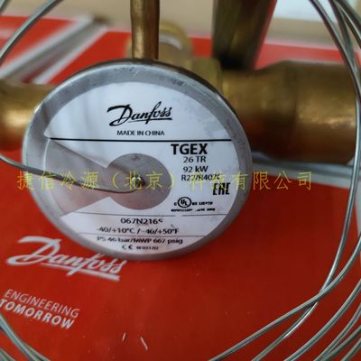 TGEX30TR热力膨胀阀TGEX26TR/TGEX38TR