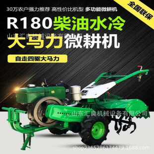 家用果园耕田机 多用途农用四驱微耕机 可选电启动微型旋耕机
