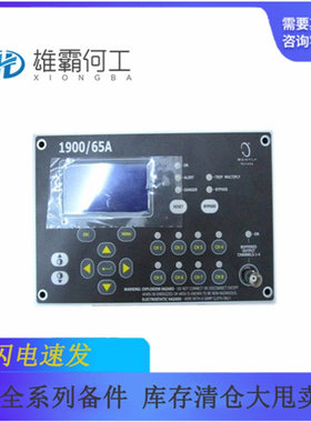 163179-01 卡件/振动延长电缆/屏膜