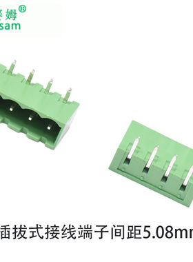 深圳汇林WF857-5.08mm封口式弯针16A 300V-绿色/黑色接线端子针座