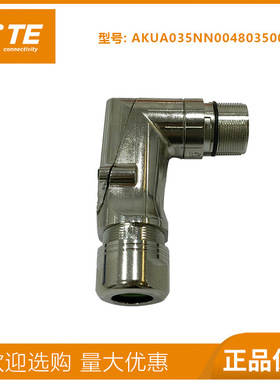 弯头M23连接器923接头伺服电机航空插头6芯7芯8芯9芯12芯17芯AKUA