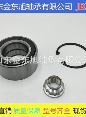 工厂现货供应 汽车轮毂修理包轴承 VKBA3455 40BWD06 B455-33-047