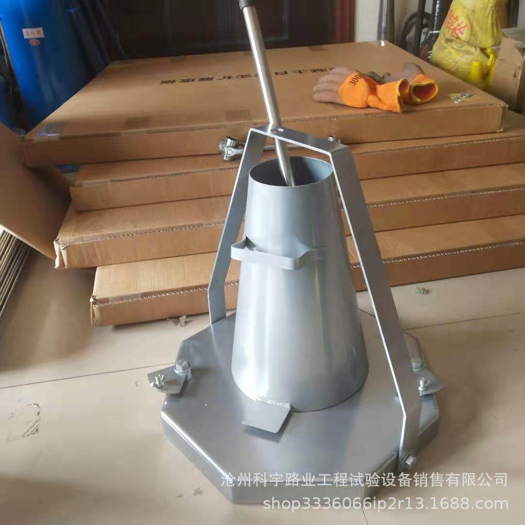 塌落度筒四件套 花篮式塌落度测试桶 砼坍落度筒标尺捣棒漏斗优惠,鲜花速递/花卉仿真/绿植园艺,其它园艺用品,淘宝优惠券,粉丝福利购,淘宝优惠卷