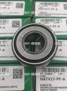 德国艾恩A    1NA  KRE35-PP-A 偏心滚轮【轴承】现货供应