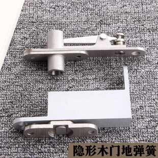 暗藏地弹簧免挖坑闭门器 木门隐形门地弹簧90度定位关门器缓冲式