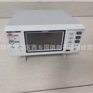 租售 HIOKI日置DM7275 七位半直流电压计