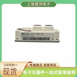 BSM200GAL120DLC FD200R12KE3 BSM300GAL120DLC  igbt功率模块