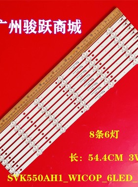 LED55K2000 LED55K52灯条SZKK55D10-ZC62AG-04 303SK550077