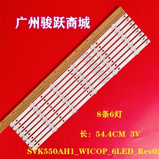 LED55K2000 LED55K52灯条SZKK55D10-ZC62AG-04 303SK550077