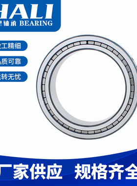 现货供应SL014852A轴承NNC4852CV轴承