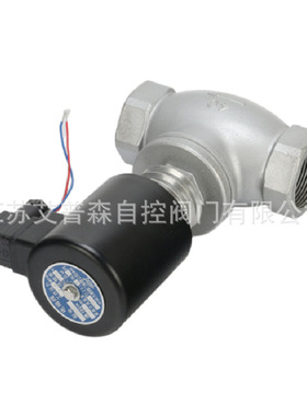 ZCG-16C高温螺纹电磁阀   常温常压电磁阀220V/240V