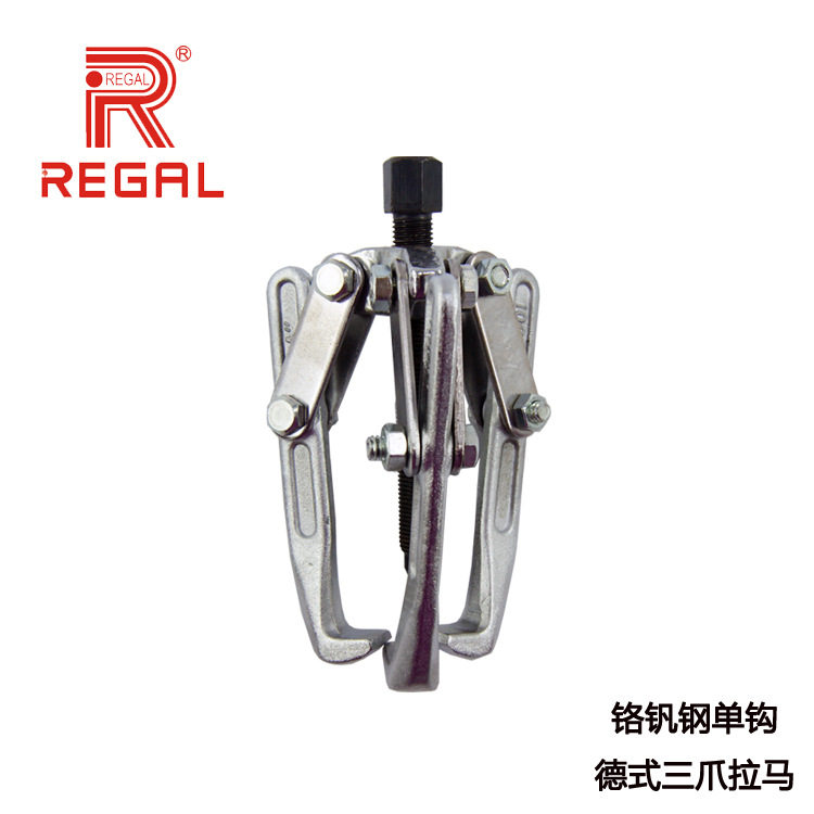 台湾力高铬钒钢三爪拉玛 双钩拉马 专业汽修工具轴承拉马 拔卸器