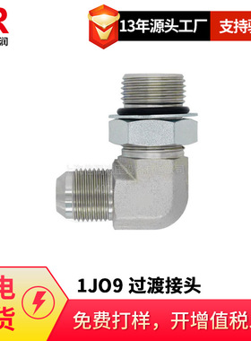 sae070220 ms51527 6801 c5ox 90度JIC外螺纹sae外螺纹带O形1JO9
