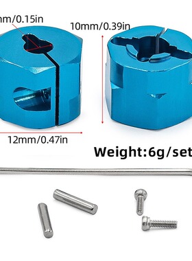 田宫TAMIYA RC配件 WR/GF/G6系列 铝合金六角结合器 54610