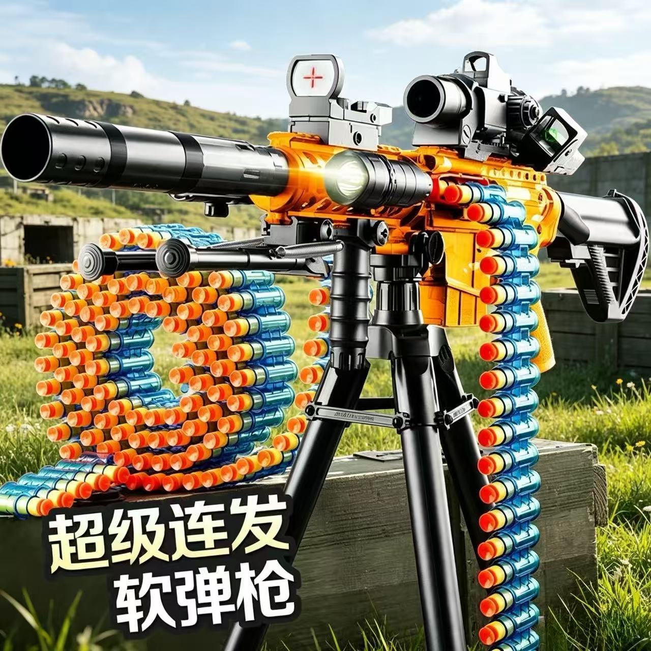 儿童软弹枪M416电动连发玩具枪军事模拟连发冲锋枪狙击玩具软蛋枪