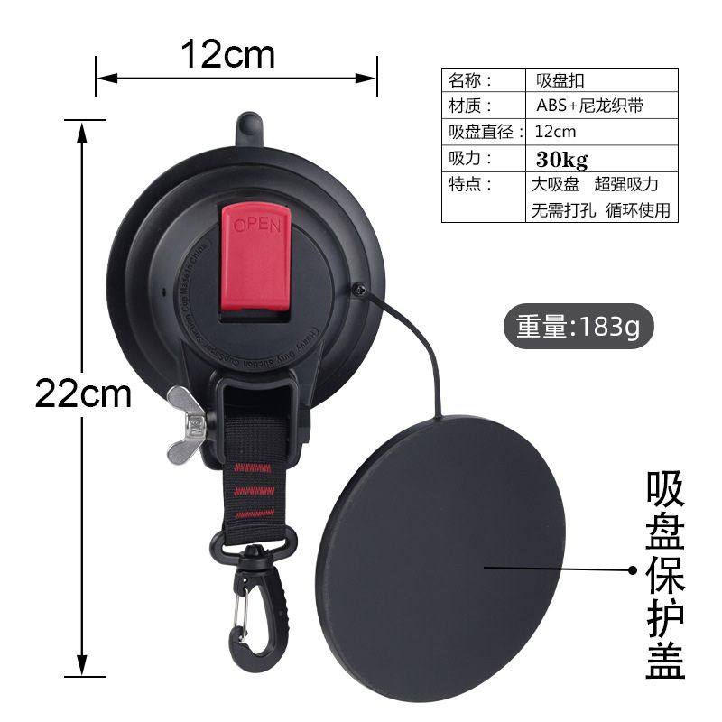 升级二代强力车边天幕真空吸盘挂钩车用玻L璃宠物吸盘汽车行李固,户外/登山/野营/旅行用品,挂钩,淘宝优惠券,粉丝福利购,淘宝优惠卷