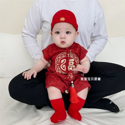 中式夏季宝宝g连体男超萌婴儿衣服薄款满月百天周岁礼服喜庆少爷