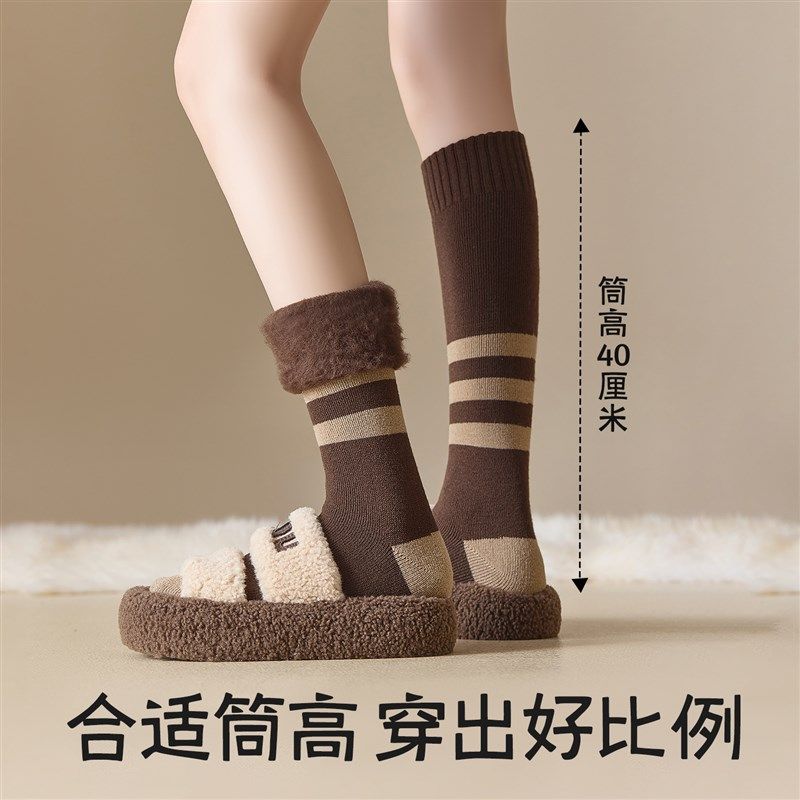 巨厚羊毛小腿袜女款秋q冬加绒加厚长筒半截月子三杠保暖瘦腿长筒,女士内衣/男士内衣/家居服,中筒袜,淘宝优惠券,粉丝福利购,淘宝优惠卷