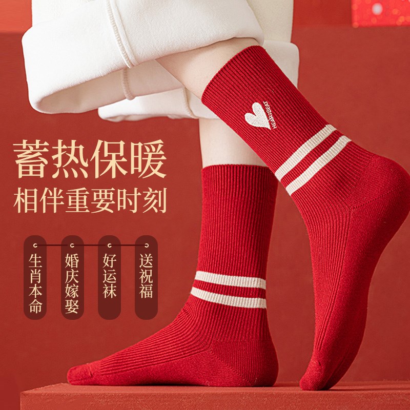 本命年袜子女秋冬季新o款加绒加厚羊毛袜2025蛇年红色地板袜礼盒