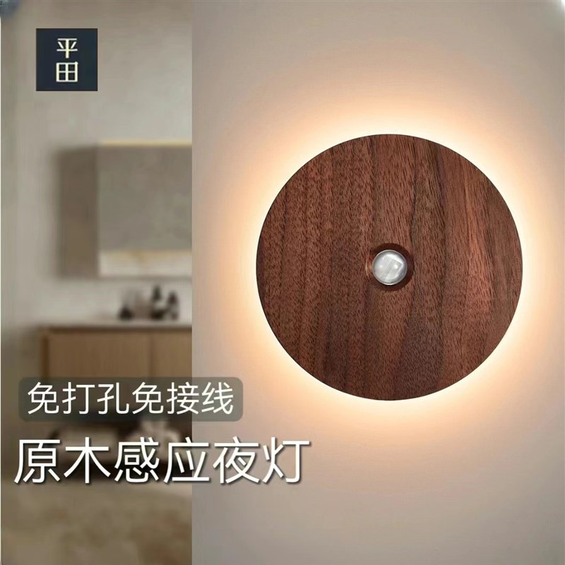 智能小夜灯光控人体感应灯充电壁灯LED楼梯床R头免布线磁吸地脚灯