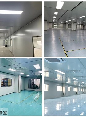 300x1200led净化平板灯30x90洁净灯手术N室无尘车间吸顶明装薄防