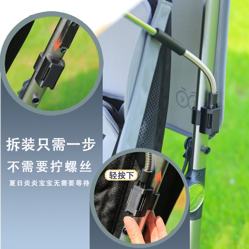 KK口袋车遮阳伞KP2定制防晒配件遛娃神器宝宝推X婴儿车遮阳伞