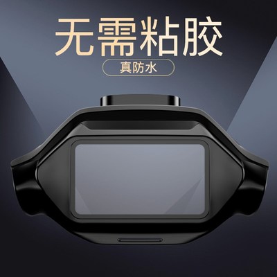 适用九号MzMAX/Mzm Mix 2025仪表罩M3 85/95C保护罩MZ110改装配件