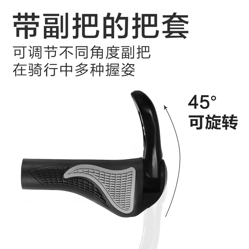 永久山地自行车单车把手把带副把握把套J橡胶改装通用配件牛角羊